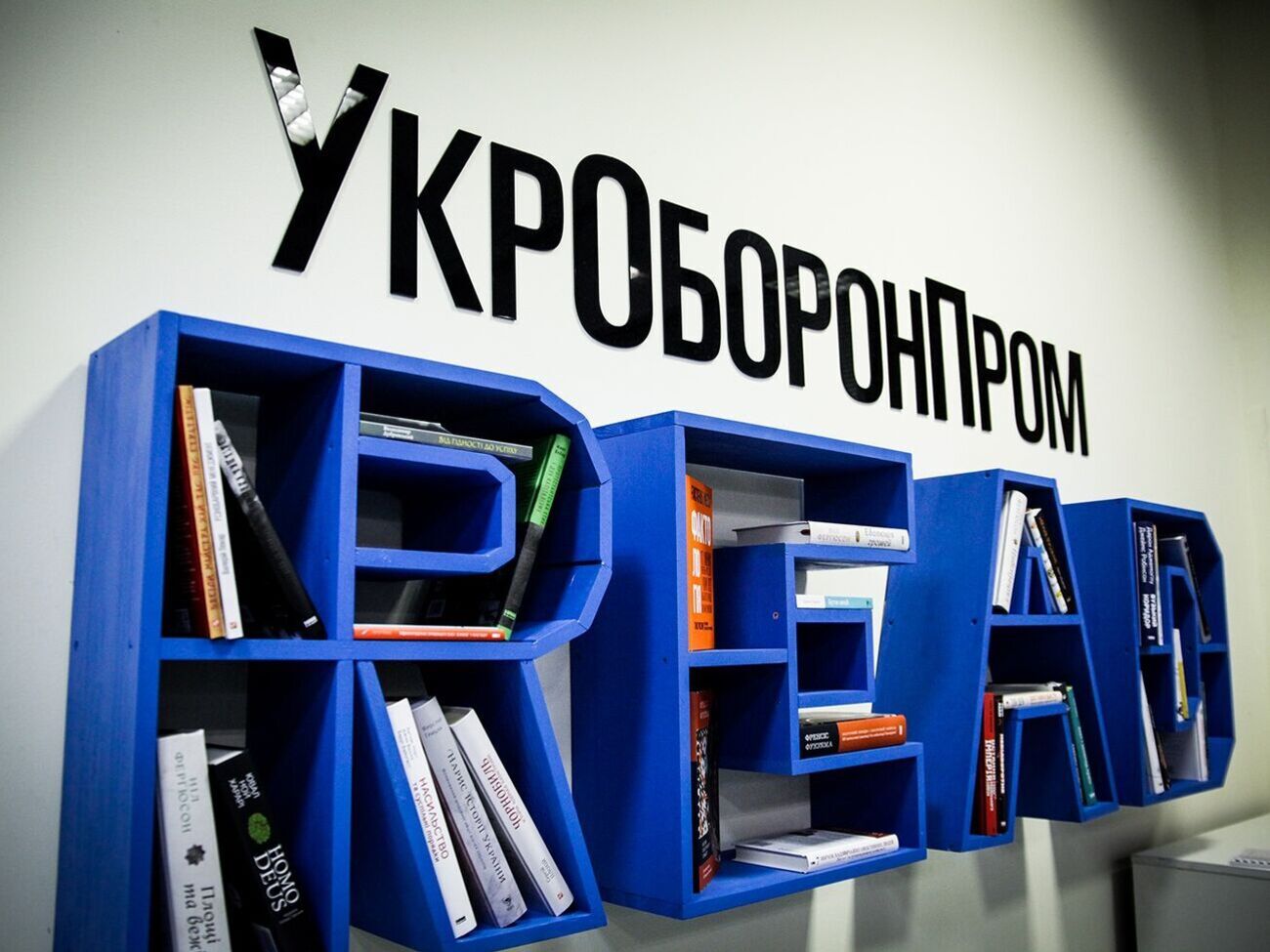 Замгендиректора "Укроборонпрома" на время расследования отправили в отпуск