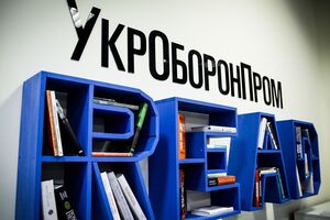 Заступника гендиректора "Укроборонпрому" на час розслідування відправили у відпустку