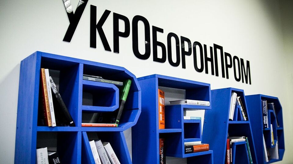 Замгендиректора "Укроборонпрома" на время расследования отправили в отпуск