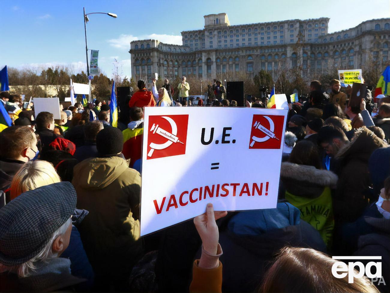 Акція протесту відбулася напередодні введення обмежень "червоного" рівня