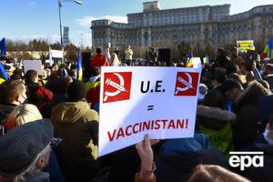 Акція протесту відбулася напередодні введення обмежень "червоного" рівня