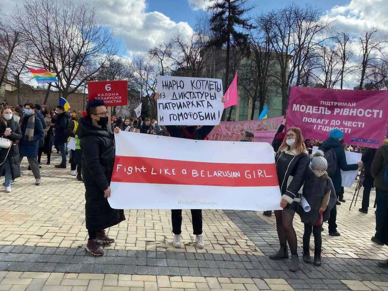 8 марта в Киеве проходит Марш женщин