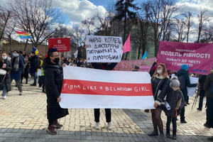 8 марта в Киеве проходит Марш женщин