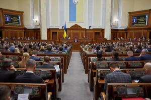 Віртуальна експозиція створена інформаційним управлінням апарату Верховної Ради спільно з редакцією газети "Голос України"