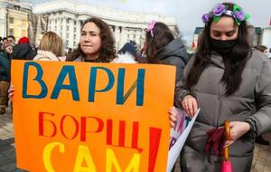"Вари борщ сам". У Києві відбувся марш за права жінок. Фоторепортаж