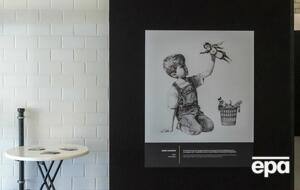 Стартовая цена работы – £2,5–3,5 млн