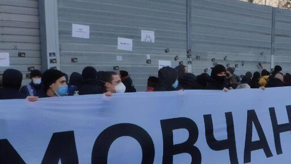 Протестувальники розгорнули банер "Мовчання тримає за ґратами"
