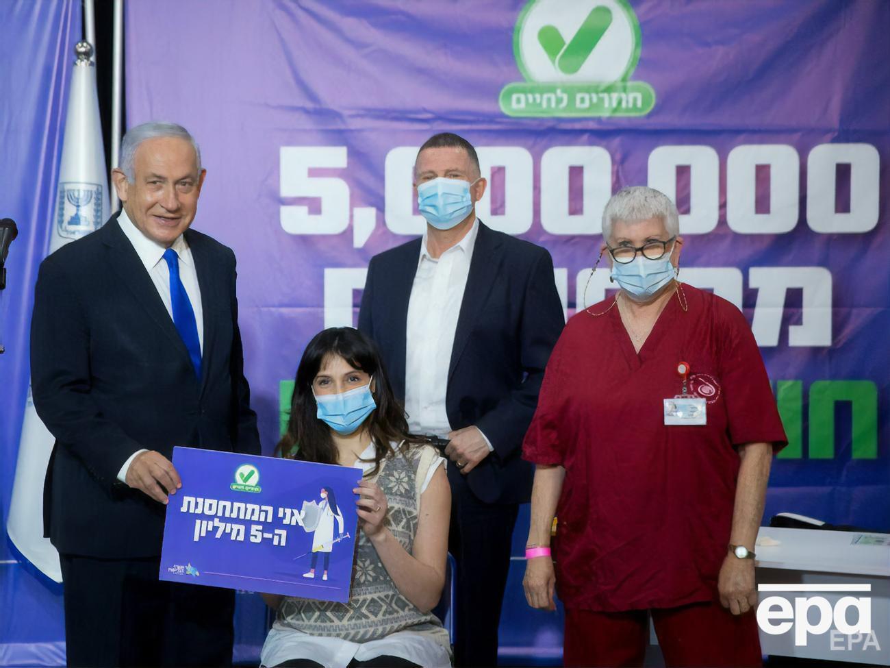 Пятимиллионную дозу вакцины получила бременная израильтянка Джанет Лави-Азулай (в центре)