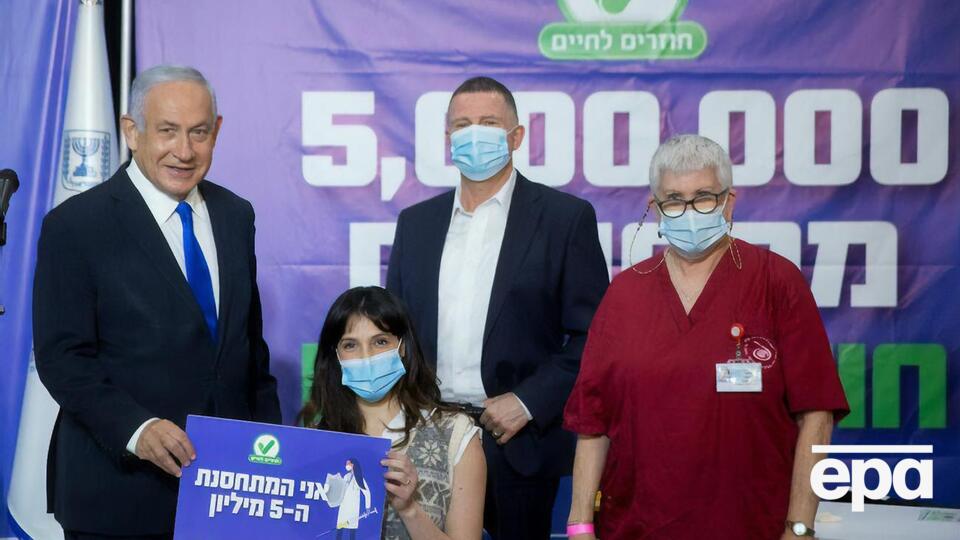 Пятимиллионную дозу вакцины получила бременная израильтянка Джанет Лави-Азулай (в центре)