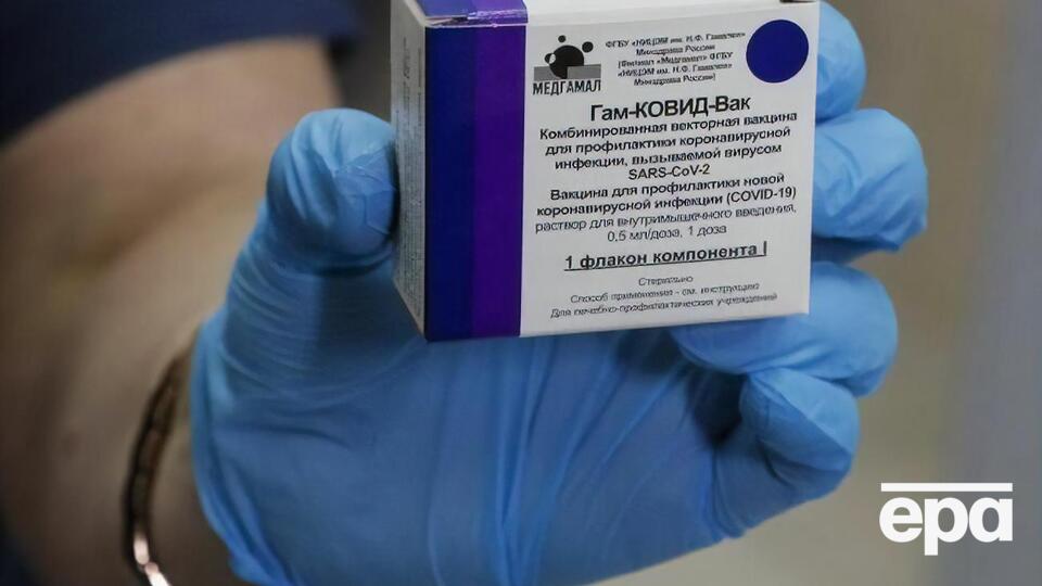 В Евросоюзе вакцина "Спутник V" не одобрена