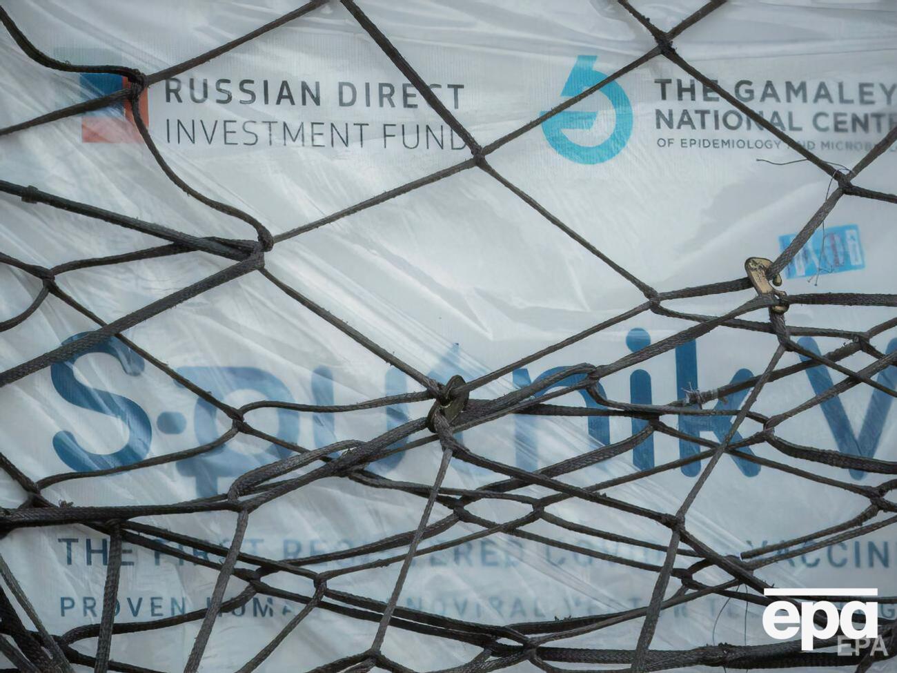 Російську вакцину "Супутник V" критикують у науковій спільноті
