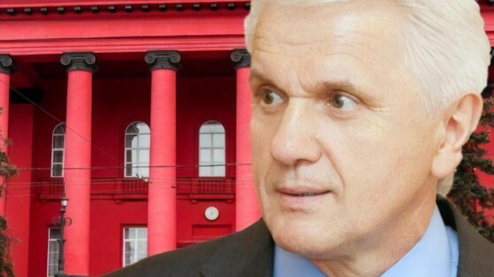 Литвин заявил, что, будучи главой наблюдательного совета университета, добивался повышения статуса вуза