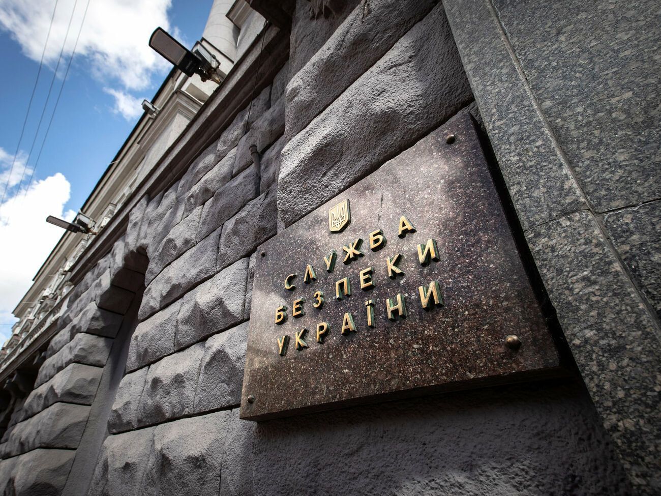 В СБУ подтвердили проведение следственных действий в связи с записями Медведчука &ndash; Суркова