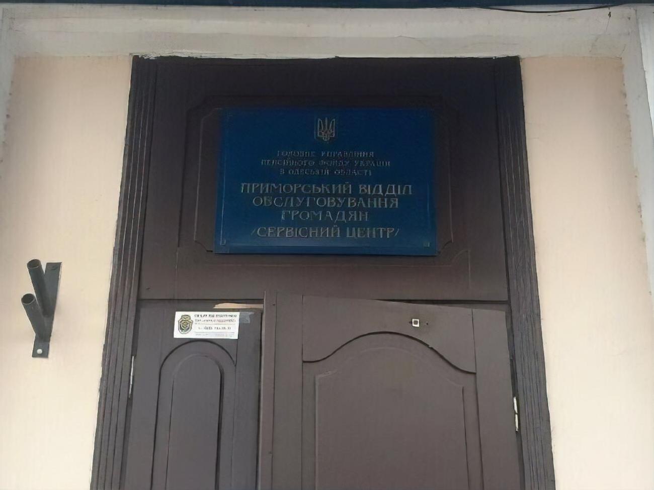 Вогонь вчасно загасили рятувальники, пошкоджено тільки нижню частину дверей