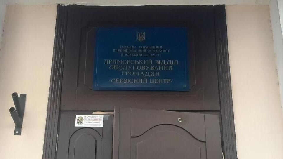 Вогонь вчасно загасили рятувальники, пошкоджено тільки нижню частину дверей