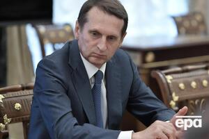 За словами Наришкіна, у Вашингтоні наростає "невдоволення діями" партії "Грузинська мрія"