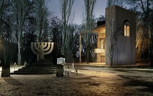 Объект находится возле памятника "Менора"