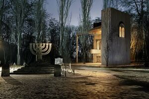 Объект находится возле памятника "Менора"