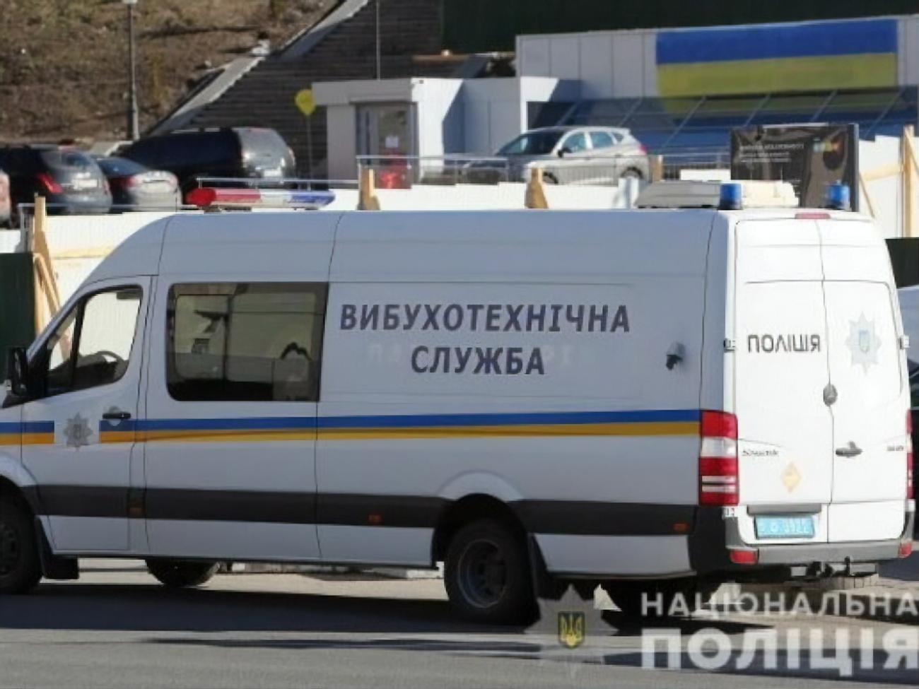 За неправдиве замінування можуть ув'язнити