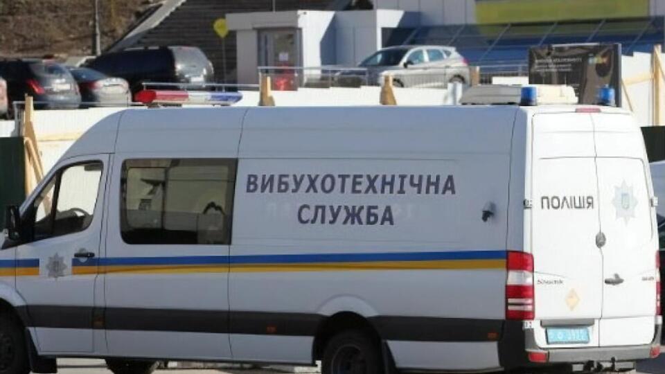 За неправдиве замінування можуть ув'язнити