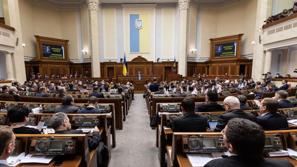 Верховная Рада 16 февраля провалила голосование и отправила на доработку законопроект №4167 "О предотвращении, уменьшении и контроле промышленного загрязнения"