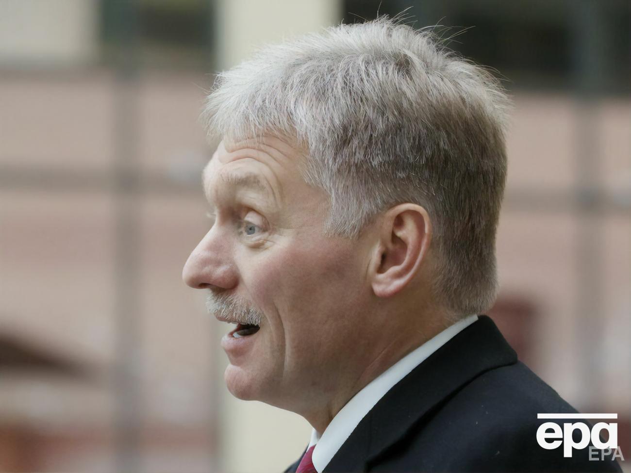 Російські війська "не беруть участі" в конфлікті на Донбасі, зазначив Пєсков