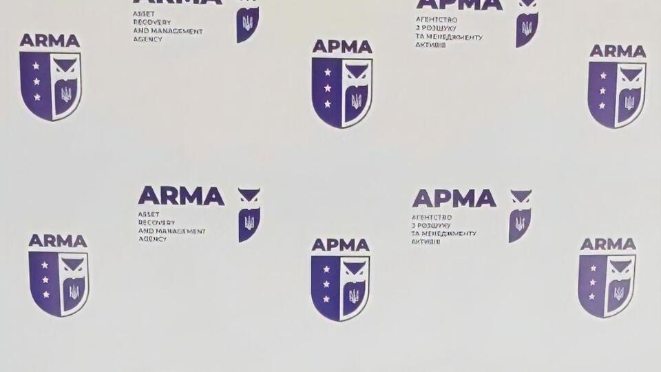 Обыски в АРМА проводит Служба безопасности Украины и Госбюро расследований