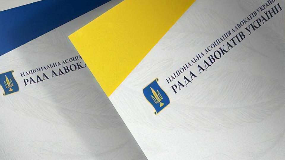 22 марта 2021 года юридическое управление НАПК предложило председателю и членам Высшей квалификационно-дисциплинарной комиссии адвокатуры, а также членам дисциплинарных палат подать электронные декларации