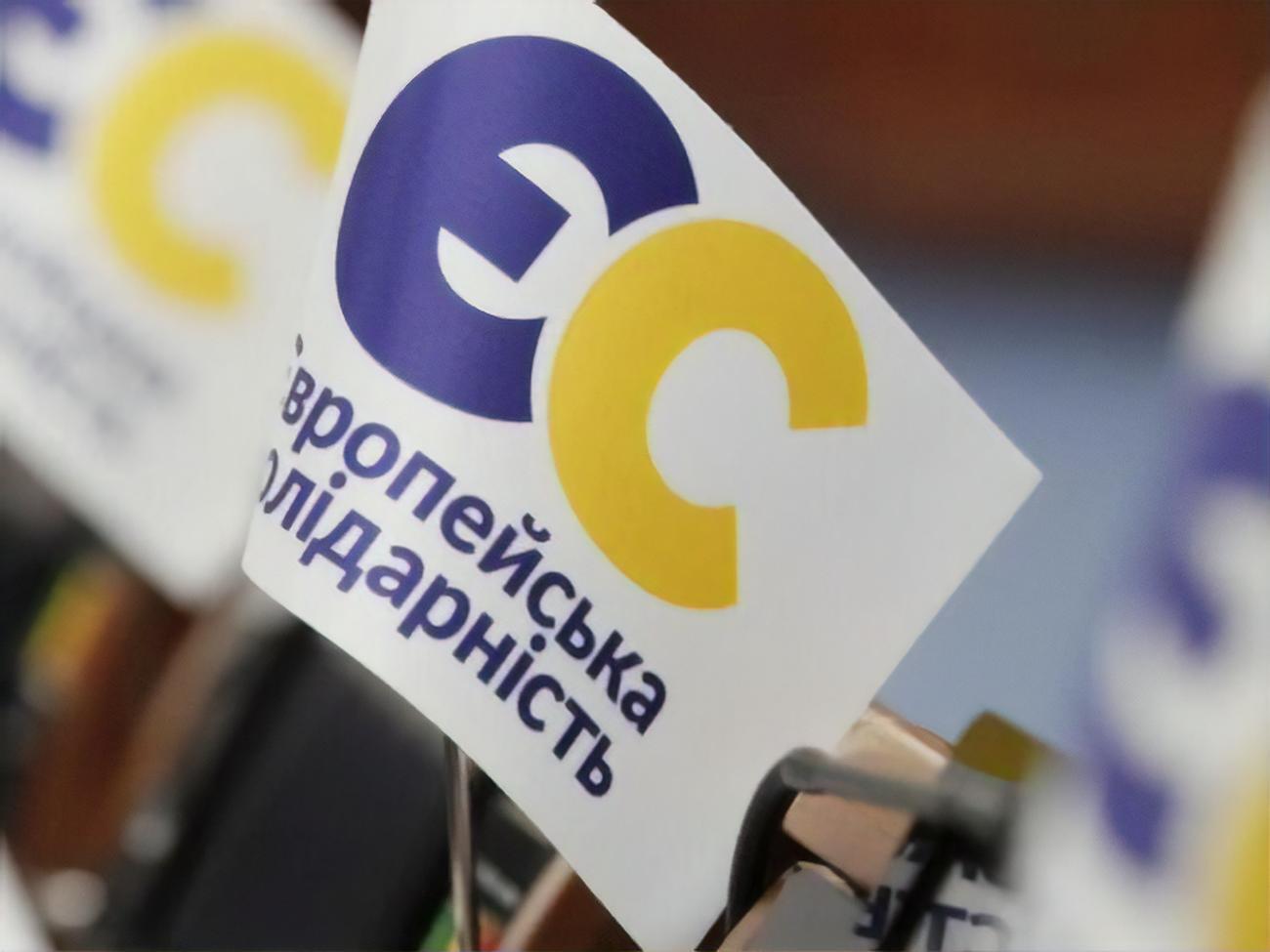 Политики отметили, что промедление будет преступлением против киевлян