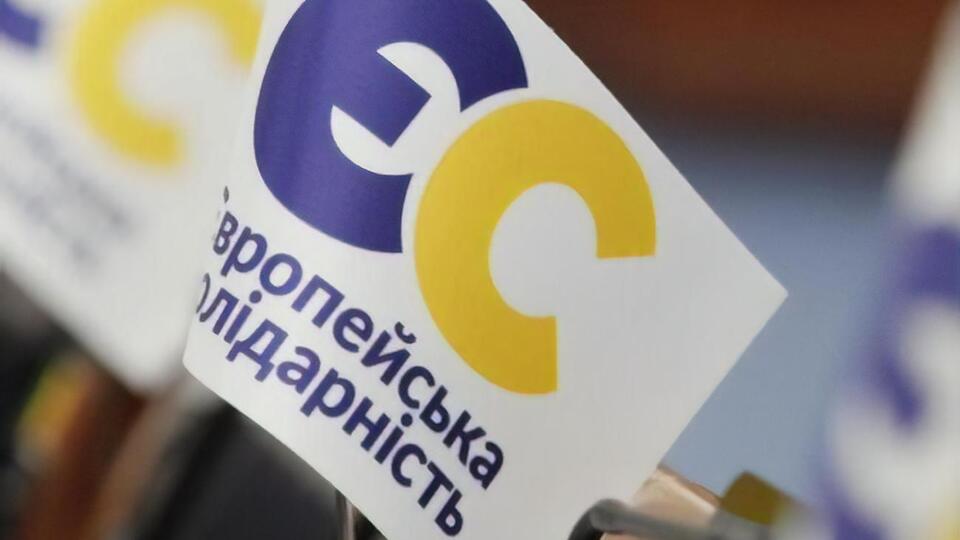 Политики отметили, что промедление будет преступлением против киевлян