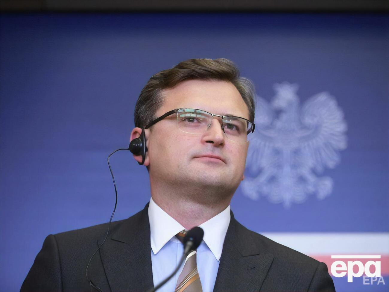 Кулеба:&nbsp;Своими действиями Россия завела ситуацию в тупик, выход из которого только один: дипломатия