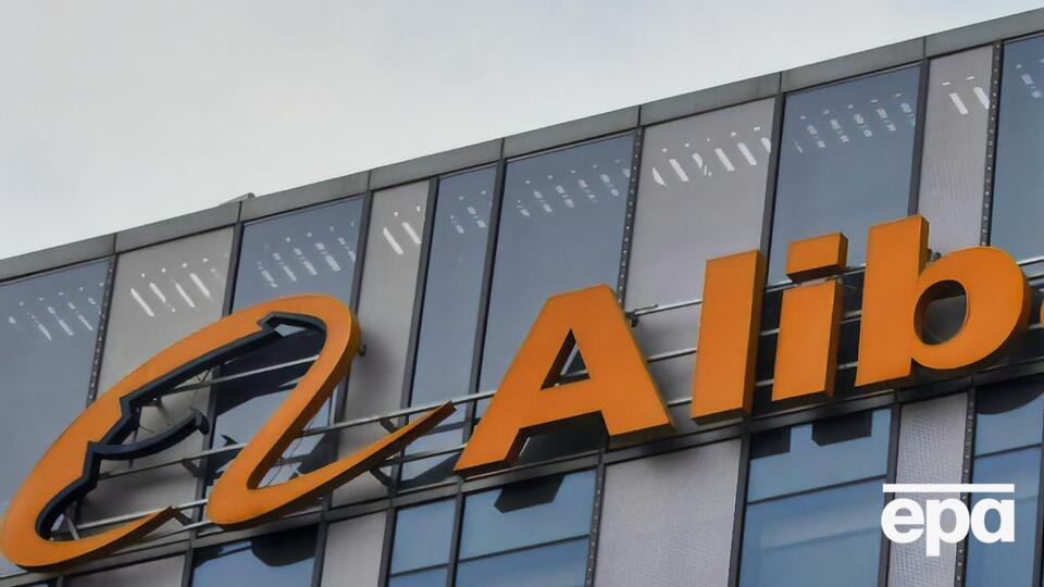 Штраф для Alibaba побив рекорди американської компанії Qualcomm