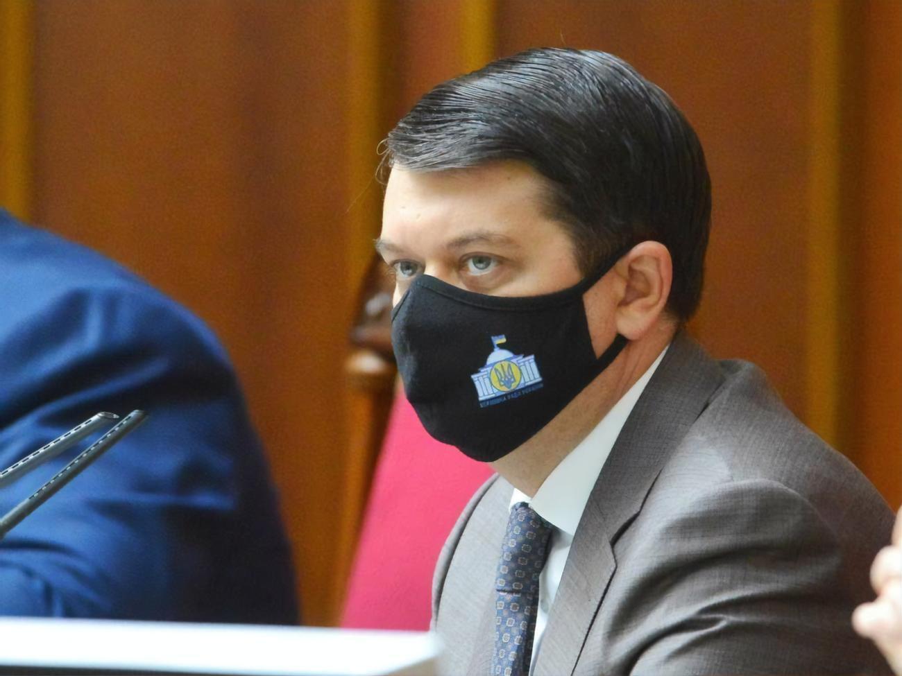 Разумков сообщил, что Рада выходит из карантина