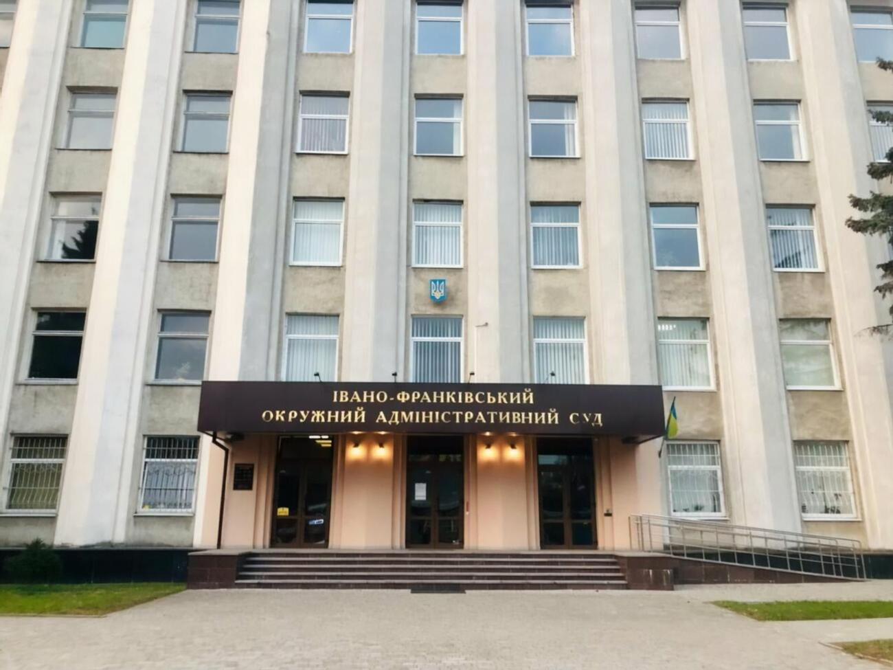 Ивано-Франковский окружной административный суд признал недействительными результаты довыборов в&nbsp;87-м округе