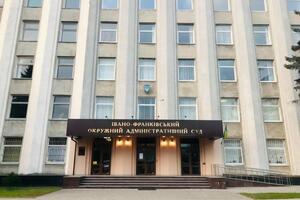 Ивано-Франковский окружной административный суд признал недействительными результаты довыборов в 87-м округе