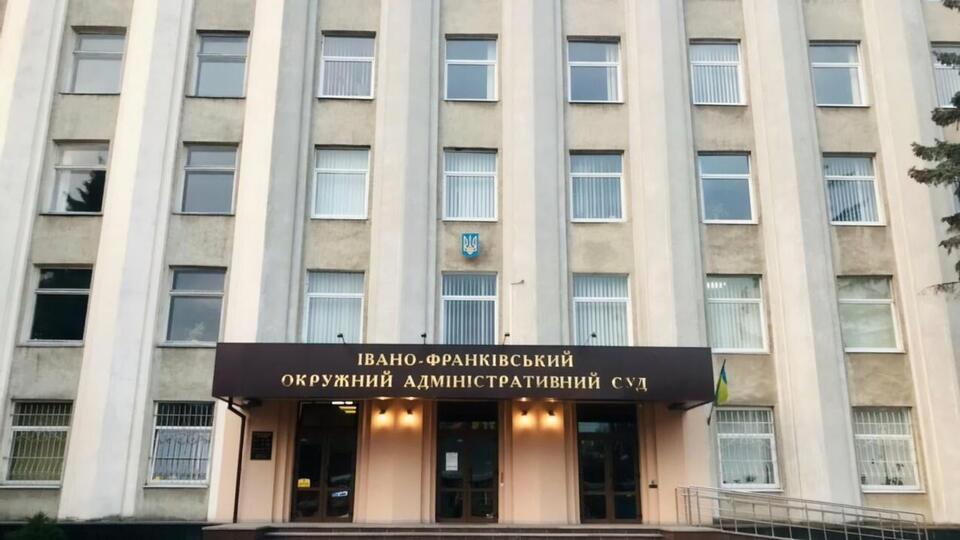 Івано-Франківський окружний адміністративний суд визнав недійсними результати довиборів у 87-му окрузі