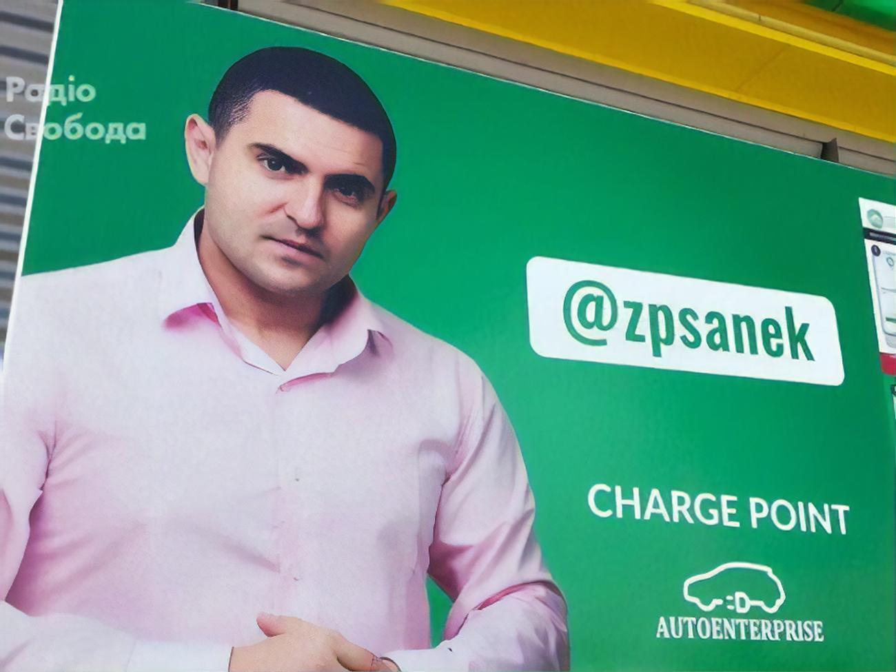 Куницкий может получить штраф до 6800 грн и оказаться в реестре лиц, совершивших коррупционное правонарушение