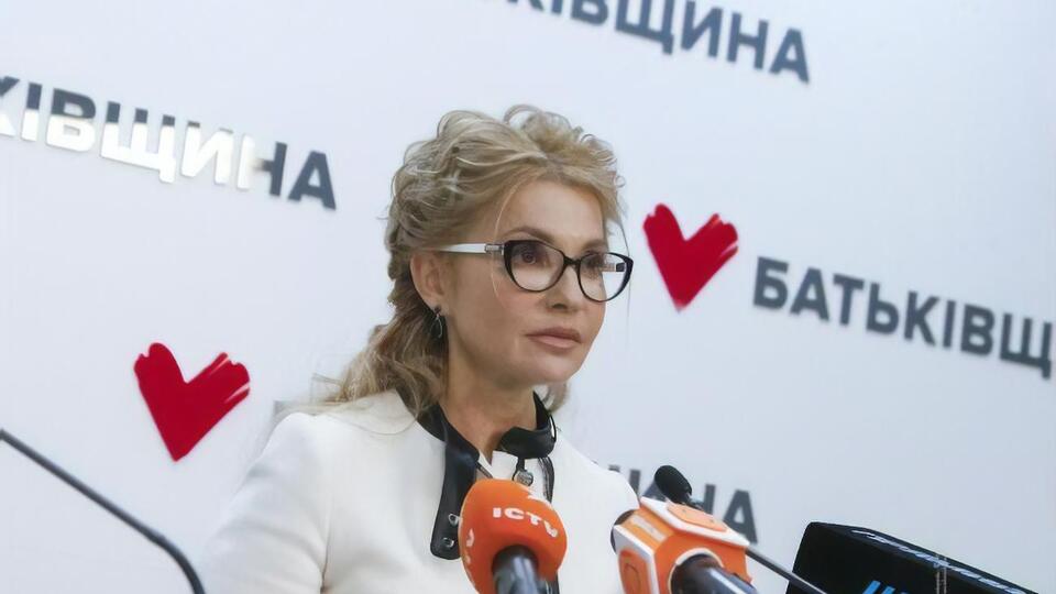 Тимошенко одолжила деньги дочери 29 марта