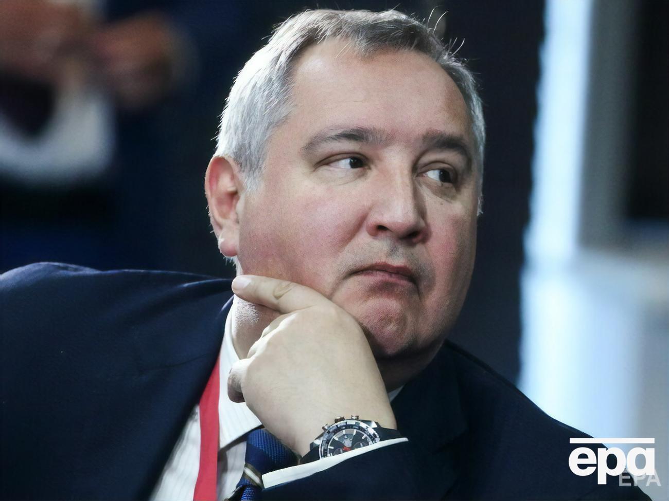 Рогозін назвав санкції США "незаконними"