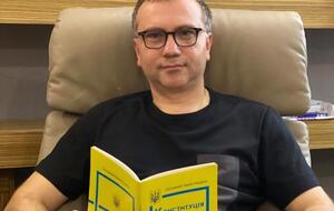 Вовк прокомментировал внесение в парламент закона о ликвидации ОАСК