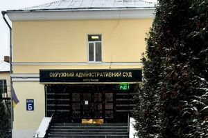 В Раде зарегистрирован законопроект, предусматривающий ликвидацию ОАСК