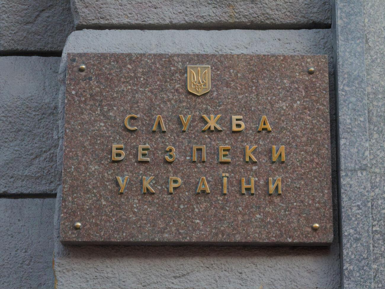 Материалы СБУ легли в основу решения СНБО о введении санкций против так называемой десятки контрабандистов