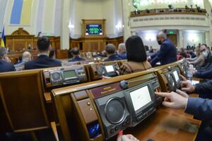 Законопроєкт про ліквідацію ОАСК було зареєстровано в Раді 13 квітня