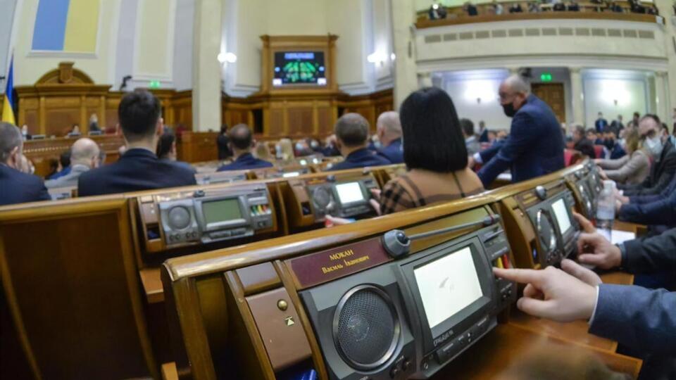 Законопроєкт про ліквідацію ОАСК було зареєстровано в Раді 13 квітня
