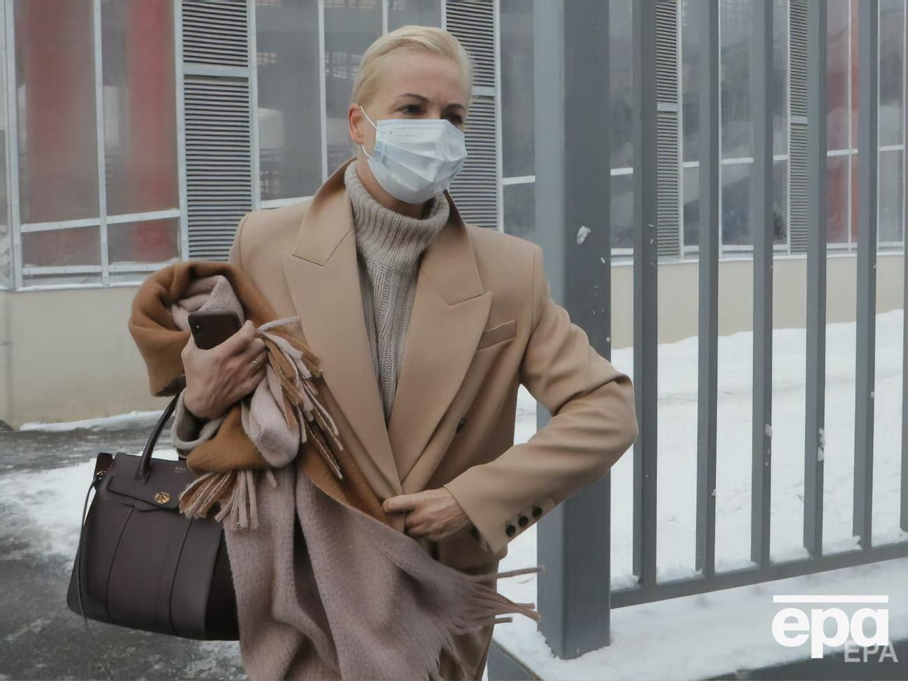 Навальну збираються поставити на облік в поліції