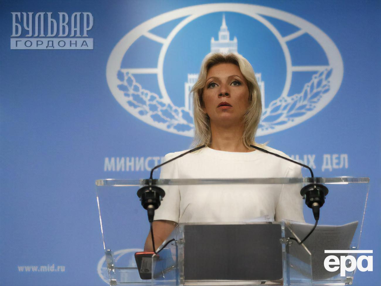 Захарова вважає, що НАТО "всіляко заграє з Києвом"