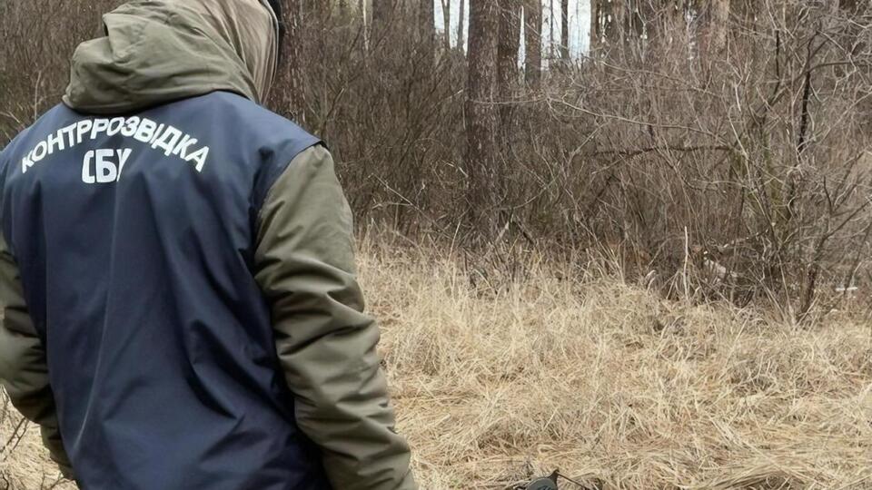 У СБУ розповіли про підсумки роботи контррозвідки в першому кварталі 2021 року