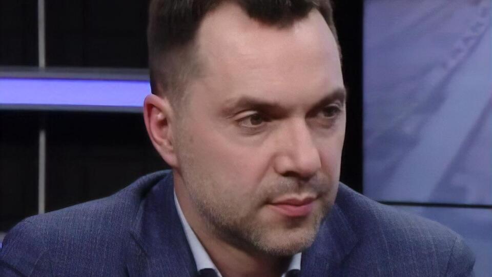 Арестович націляється у президенти. Але не завтра