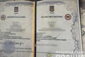 Стоимость поддельных дипломов составляла от 7,5 до 12,5 тыс. грн