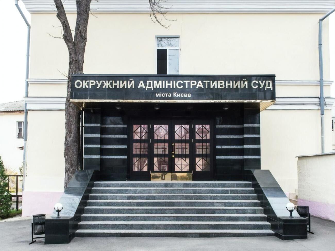 У Раді зареєстровано законопроєкт про ліквідацію АСК